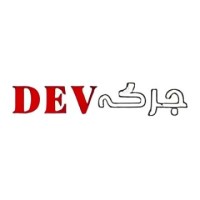 Dev Jirga ’24 conference at Quaid-i-Azam University